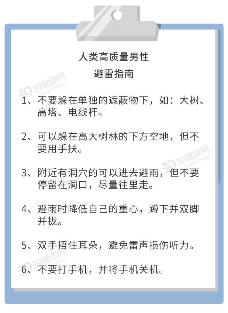 被闪电击中时，我们的身体会发生什么变化？死亡前会经历什么？