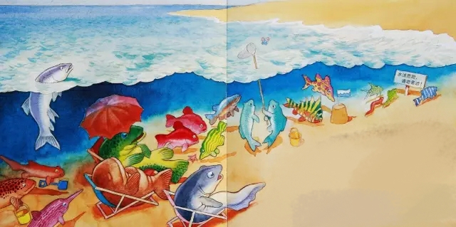 细节中见高低，《一条聪明的鱼》：告诉孩子追梦的脚步，不该停