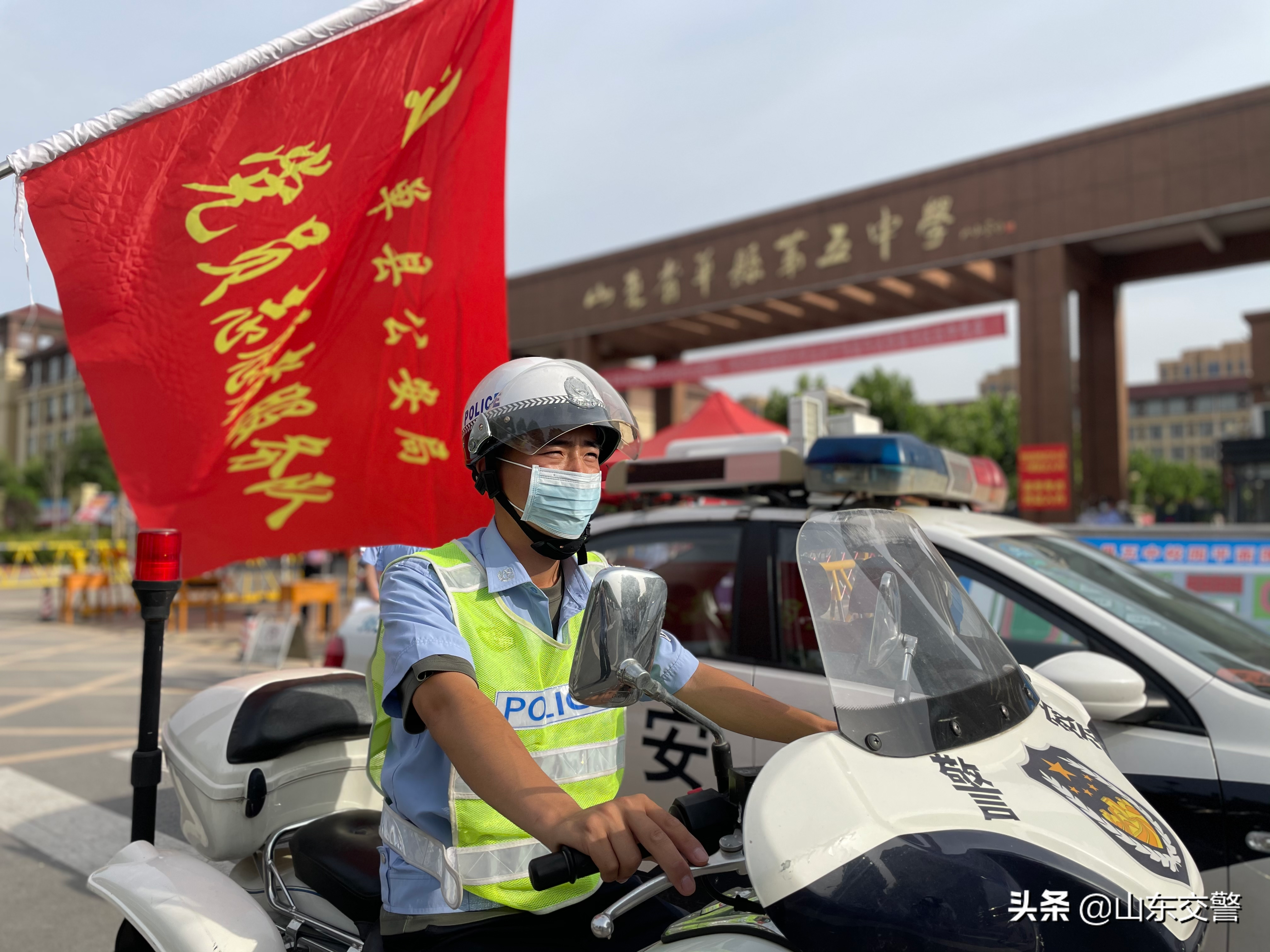 又是一年高考时，山东交警执勤护航忙！| 护航高考交警同行