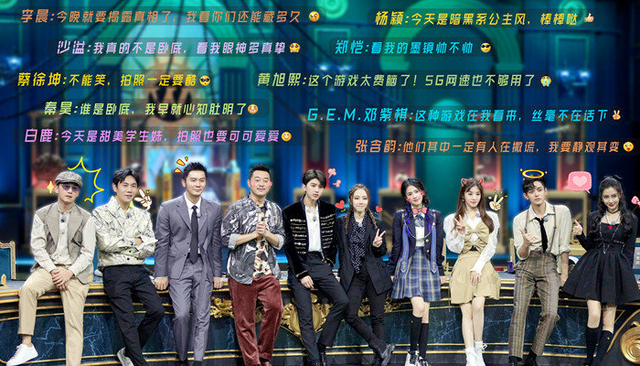 《向往的生活5》播放量破6.43亿，张艺兴功劳大，《跑男》比不了