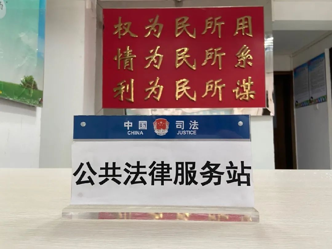 天河｜想寻求法律服务？在沙河街有这些途径……快转发收藏本文