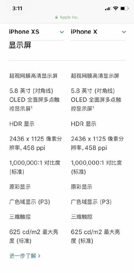 苹果X下架的真实原因，简直太可恨了 网友：这样薅羊毛可耻