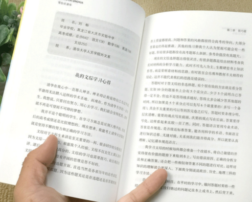 这些真相告诉你：为什么一定要上大学！转给没动力的孩子看看