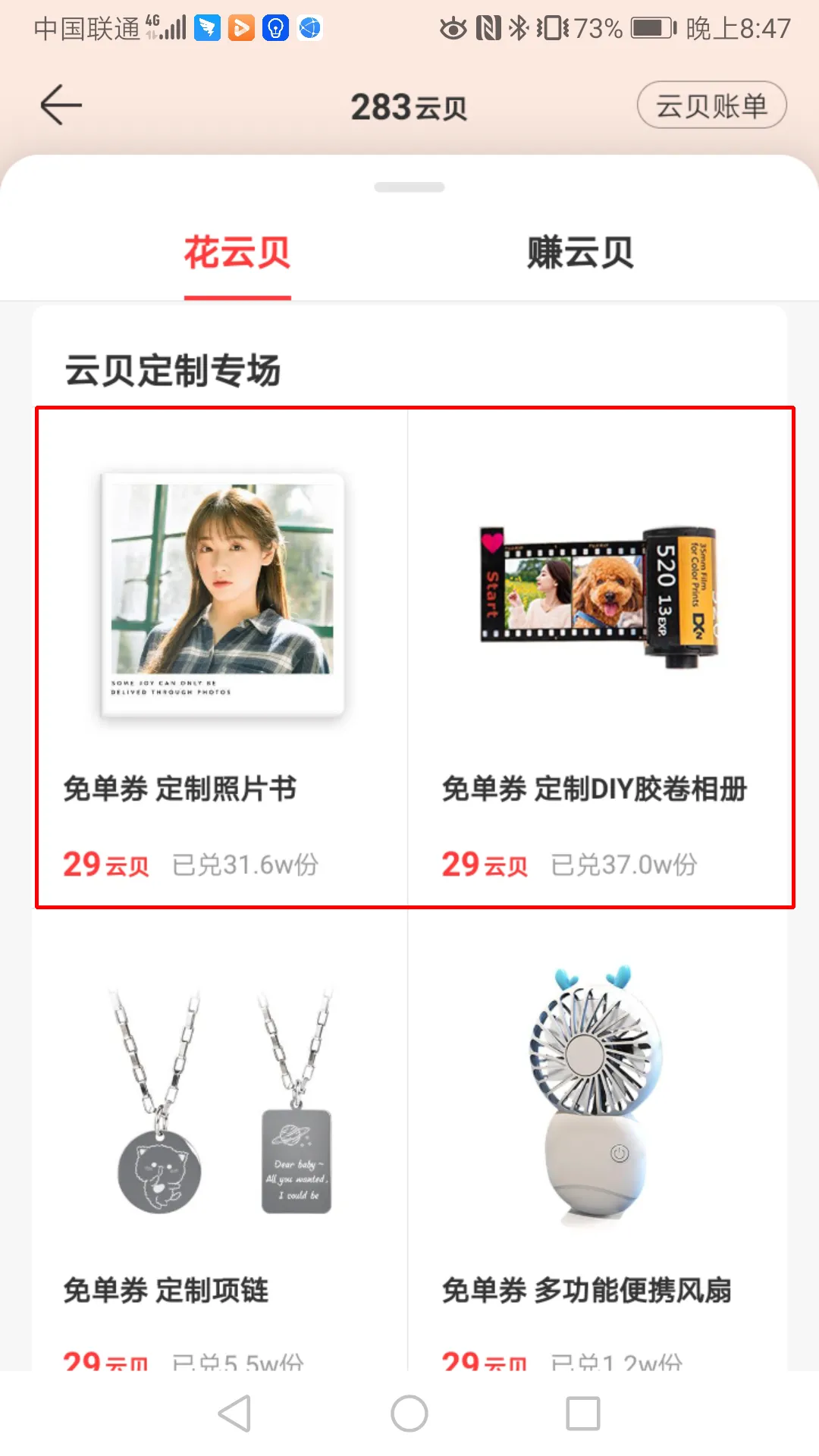 有意义的毕业礼物便宜（有没有什么比较好的毕业礼物）