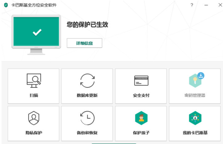 宅家折騰了幾十款殺毒軟件后，還是覺得這些好用