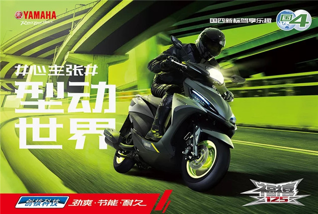 踏板摩托車什么牌子好,踏板摩托車什么牌子好更省油