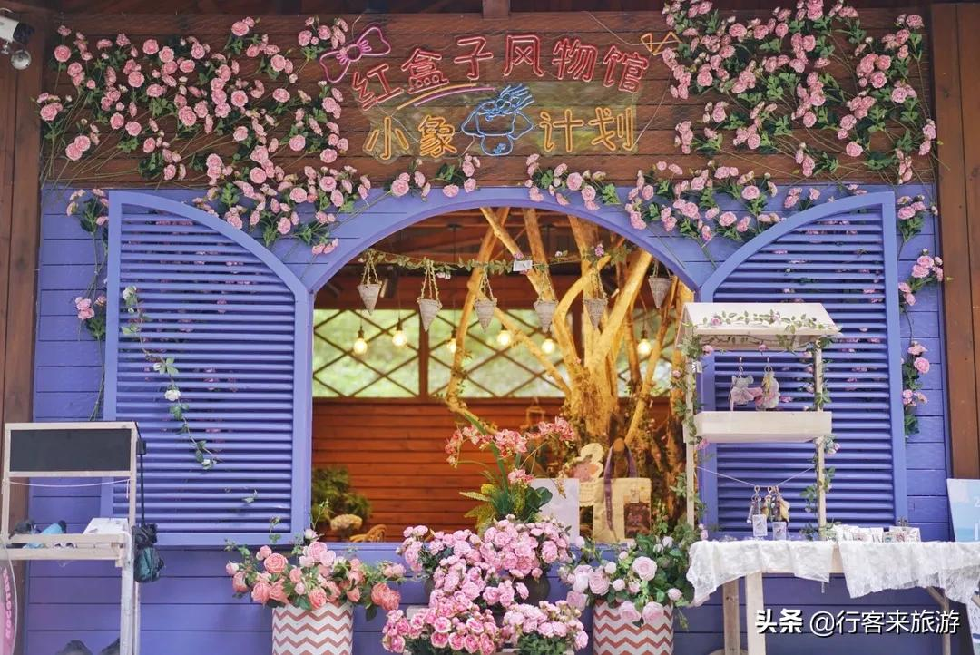 七夕，西双版纳仙女集散地——红盒子，云南旅游新思潮，拿来吧你