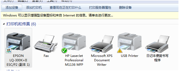 一鍵設置win7打印共享_打印機共享,怎么設置成關聯到你的電腦的網絡名_輸入網絡密碼共享打印