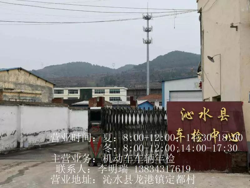 晋城：无需排队办业务 家门口的车管服务网点