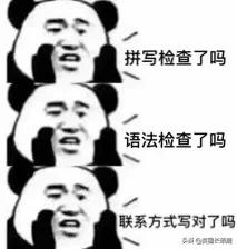 秋招来了，简历CV/求职信CoverLetter等怎么写？手把手教学攻略