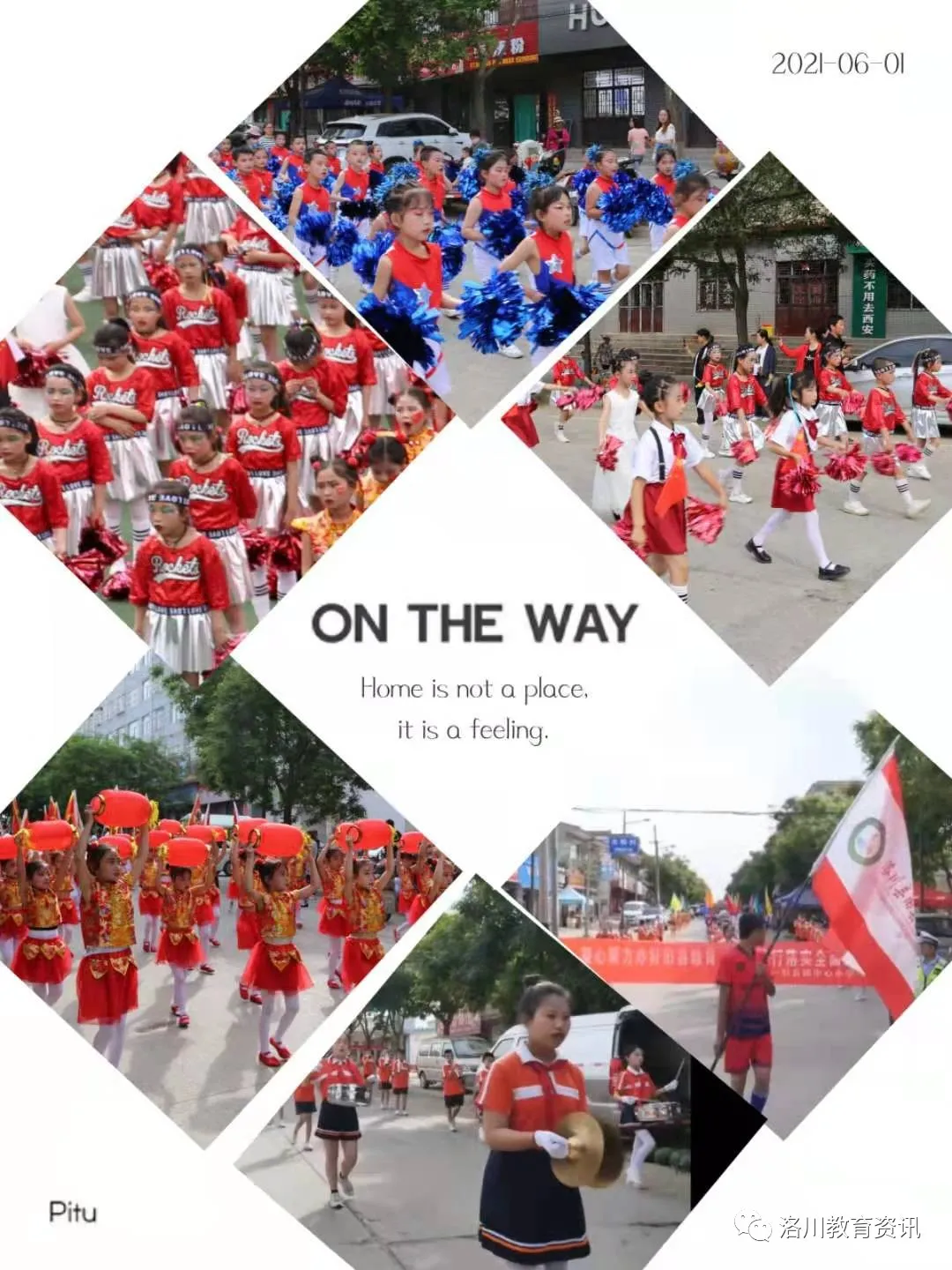 “六一”儿童节，我县各学校庆祝活动精彩纷呈（三）