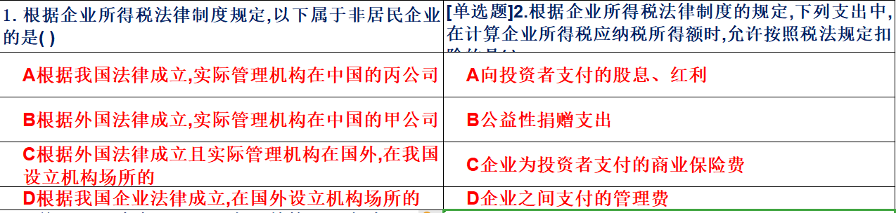 干货来袭！初级会计职称模拟真题来了！名师整理分享3天，手慢无