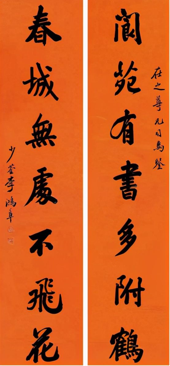 通篇干货丨写春联装逼指南