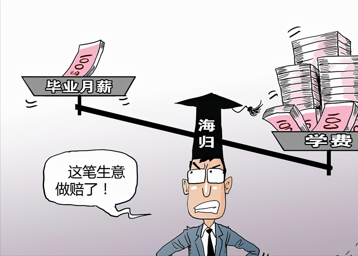 广东三所“唯利是图”的院校被曝光，学历没有效力，考生需谨慎