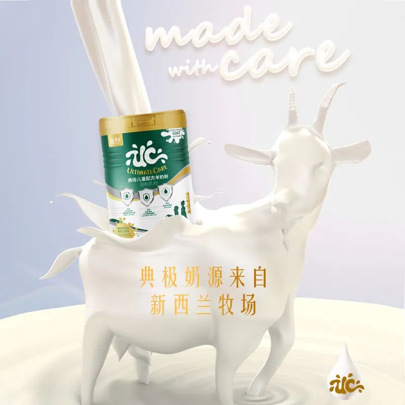 寶寶奶粉“紅黑榜”！這一家新西蘭原產(chǎn)兒童羊奶粉表現(xiàn)亮了