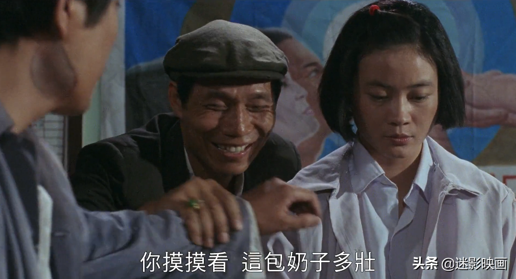 31年前的禁片，一位母亲被卖给7个丈夫，将人性丑恶暴露无遗