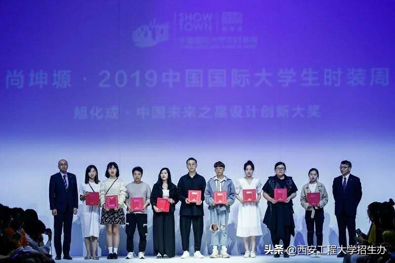 数说西工程大｜只用7个数字，带你了解西安工程大学到底有多优秀