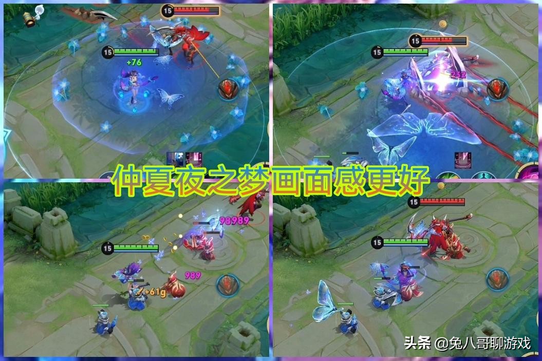 王者荣耀：貂蝉新皮肤测评，画面不如仲夏夜，打击感不及猫影幻舞