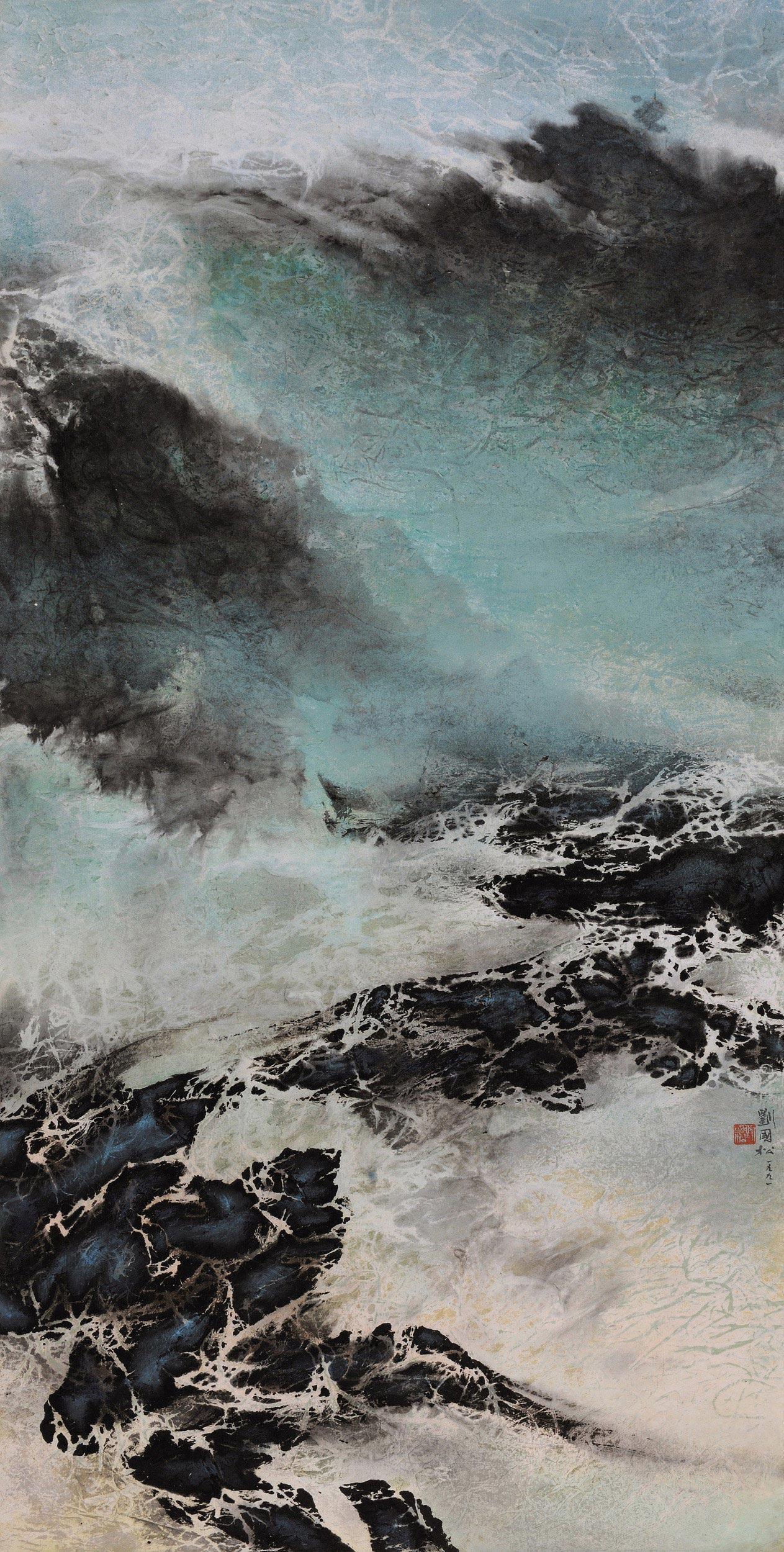 刘国松彩墨:97.75万元的《夏山图》和148万港元的《空谷回音》