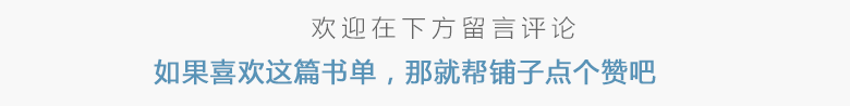 5本虐心小说：这几本极致虐心小说，虐哭一大片