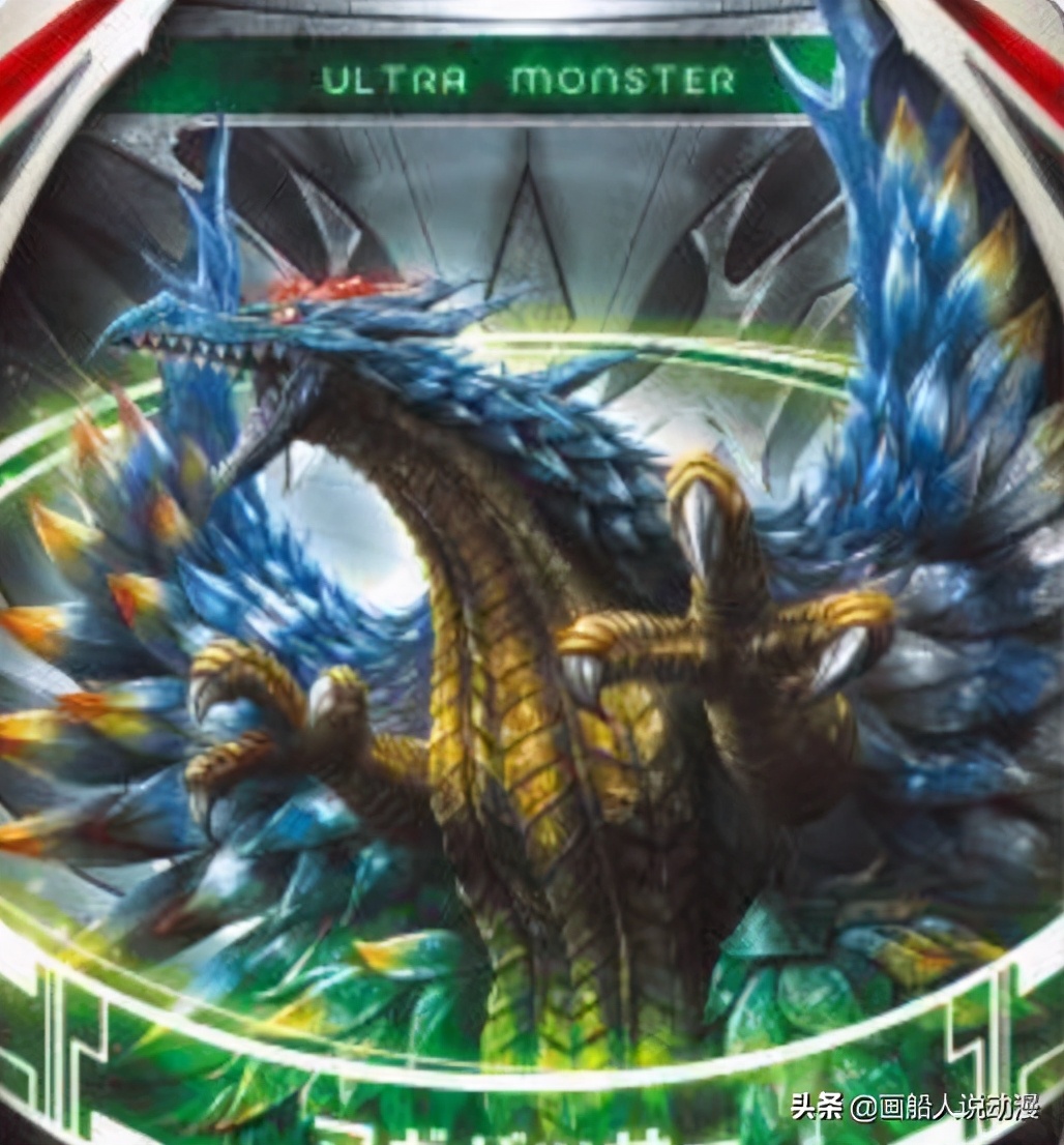 第二位:光之魔王兽玛伽杰顿