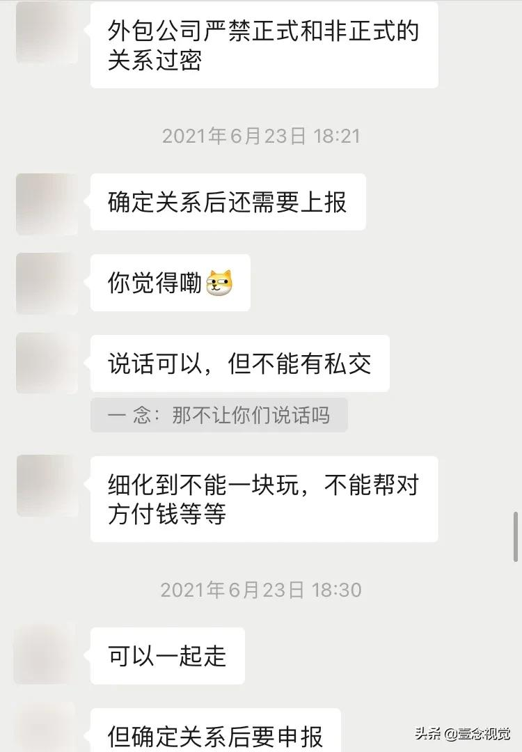 内部招聘的优缺点（外包到底有多坑）