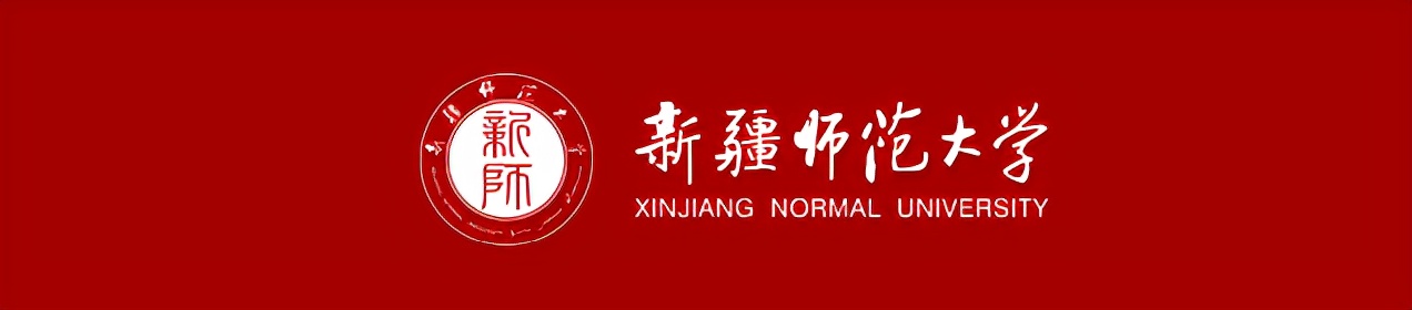 十四五期间新疆或调整高校布局，新疆师范高等专科学校迎来新机遇