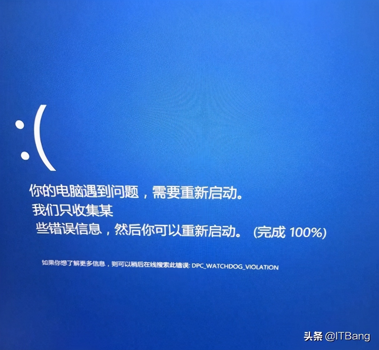 电脑频繁蓝屏死机怎么办？快速解决方法分享