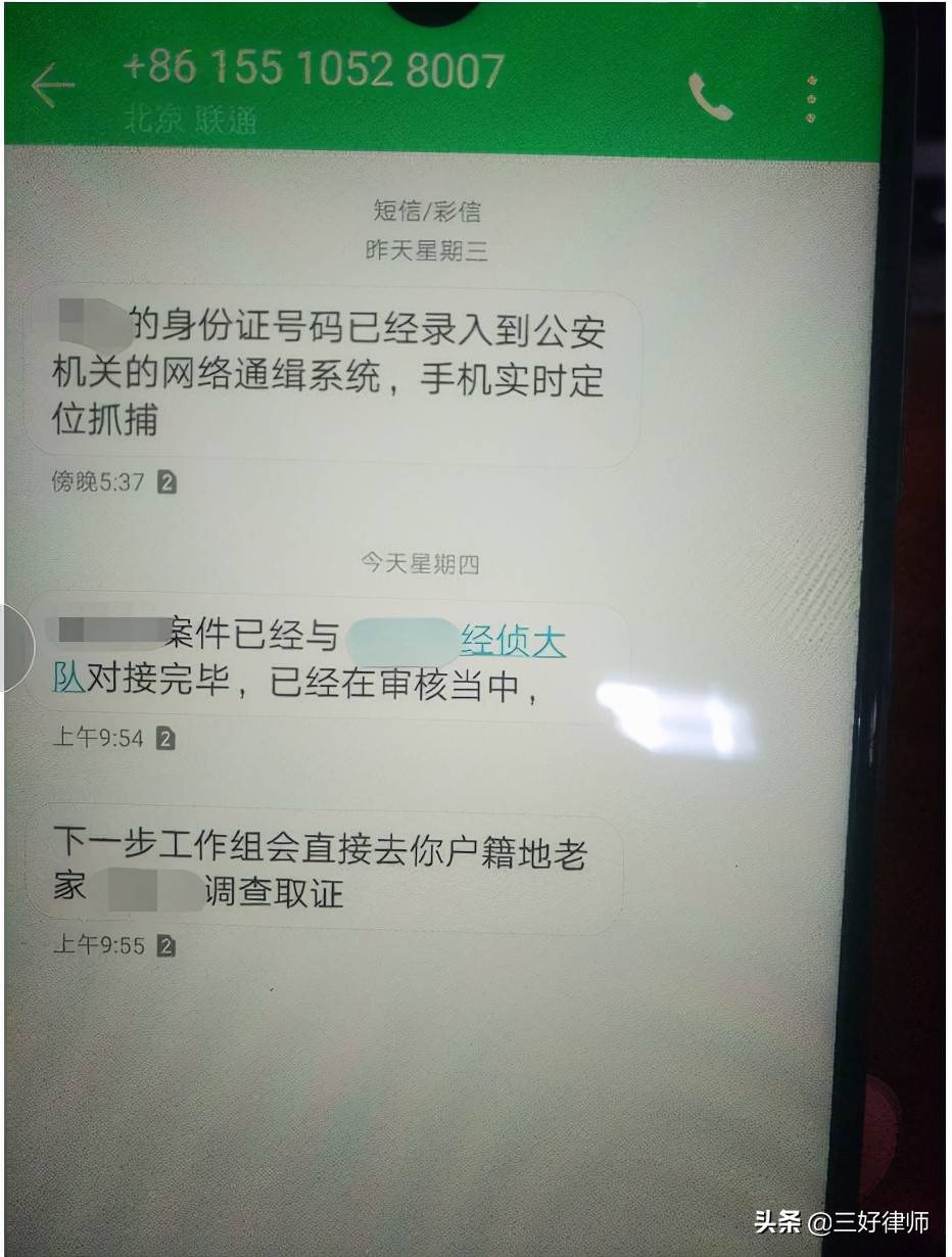 债务逾期收到律师函？懂得这些，才能从容应对