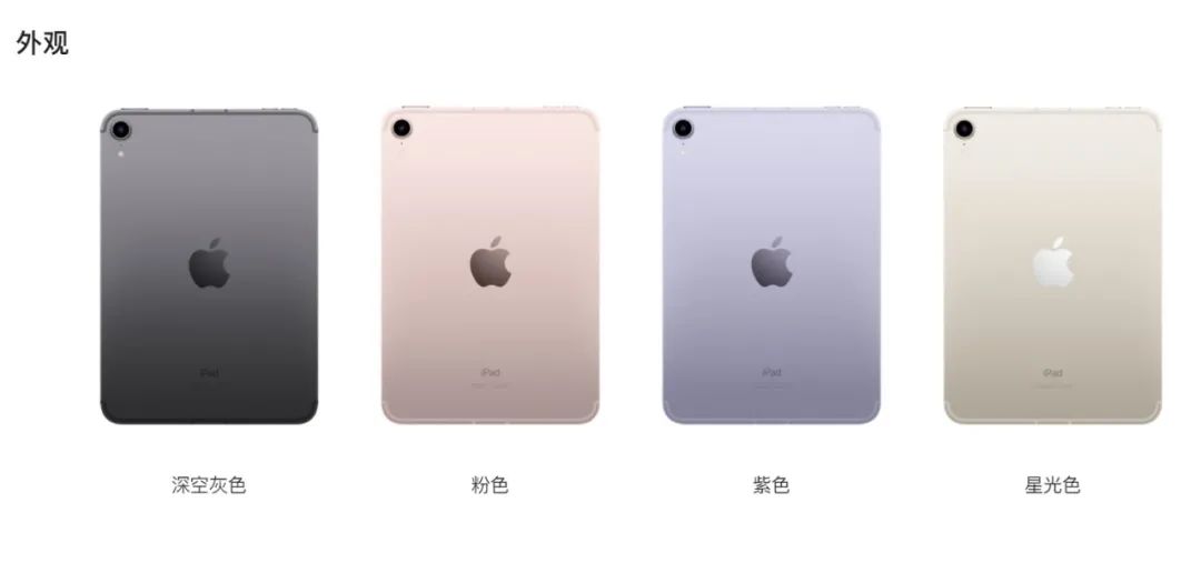 ipad型号对照表，新款ipad如何选择？