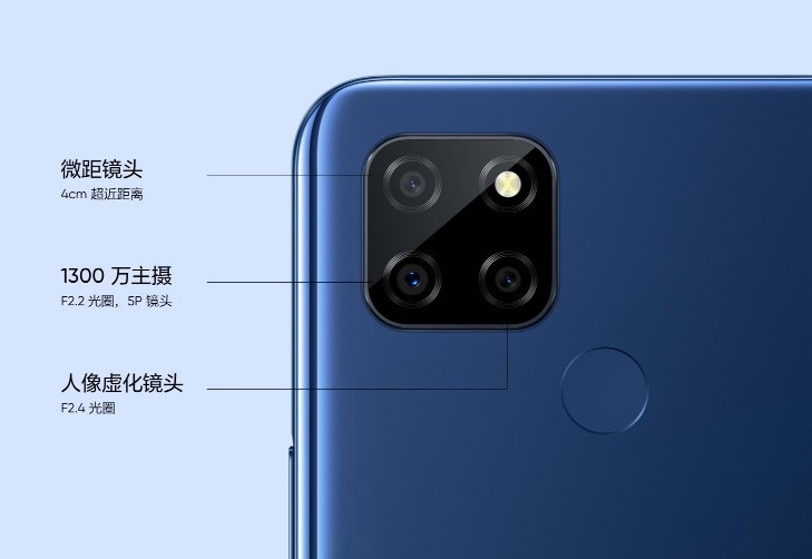 oppo真我v3手机参数（首款百元级5G手机）