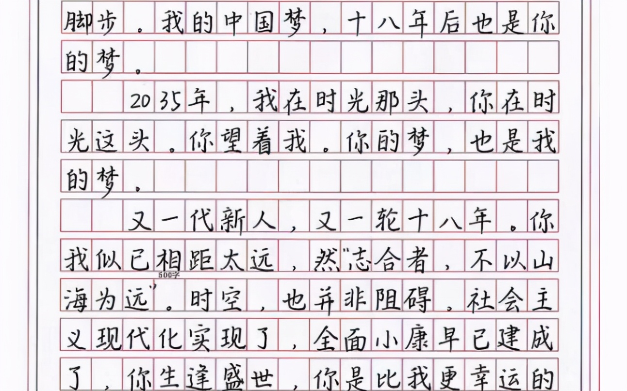 高考“神仙卷面”，判卷老师舍不得扣分，关键时刻1分很重要