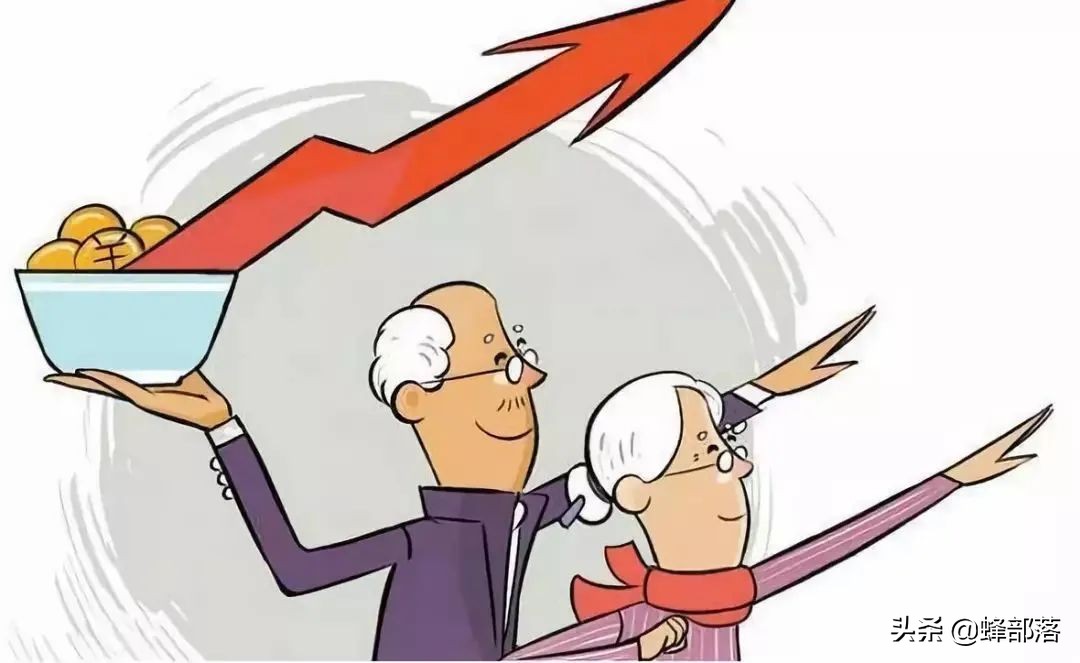 2021年养老金上调，18个省市已公布上调方案，看看可以多拿多少？