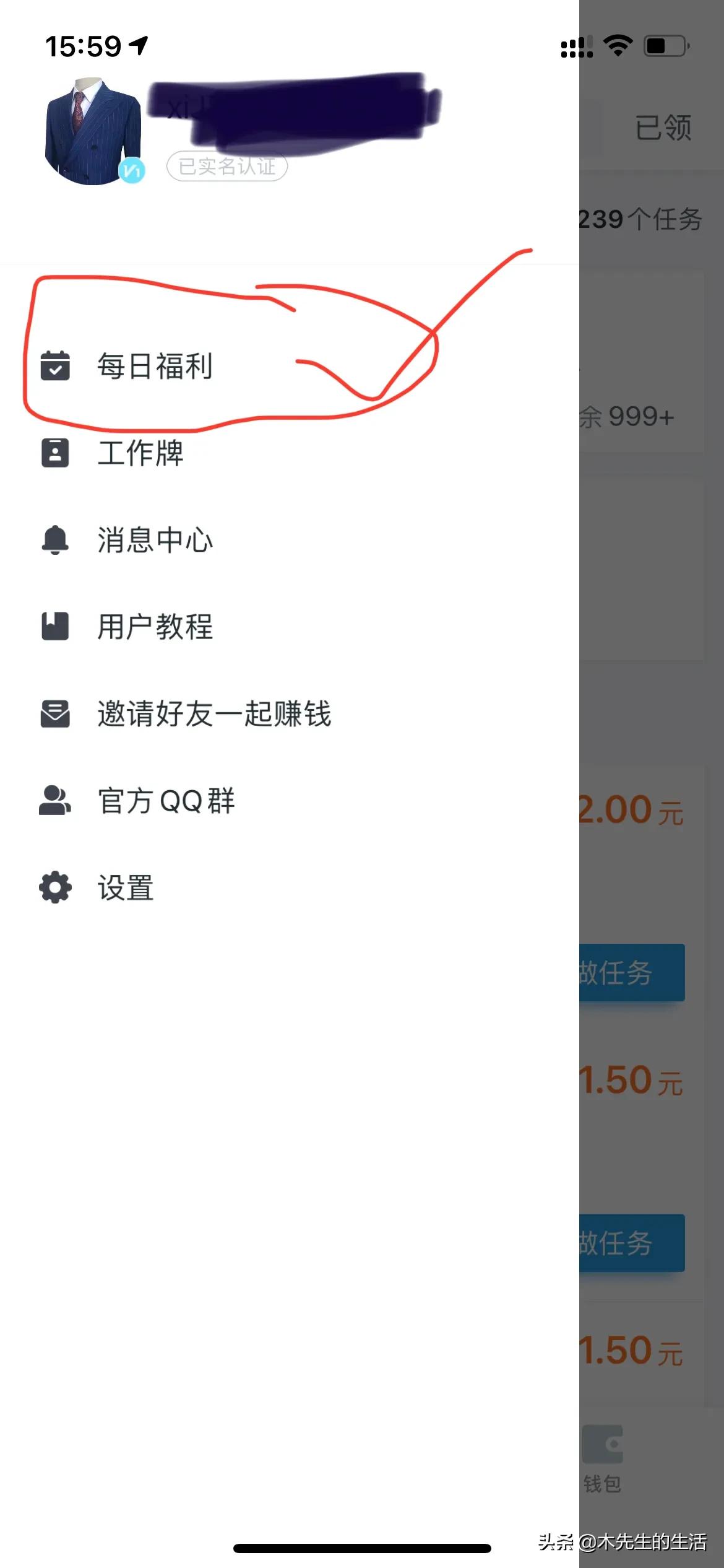 拍照就能挣钱的软件
