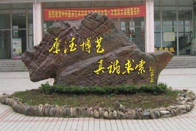 重庆沙坪坝区哪所卫校好_重庆市南丁卫生职业学校