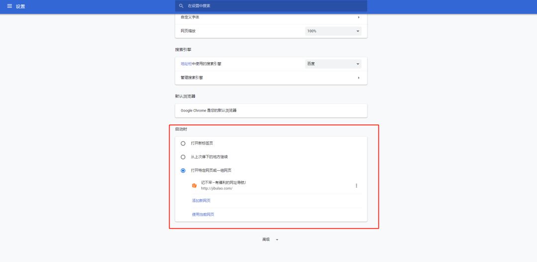 发掘几个让人惊艳的网址导航，肯定有你没见过的