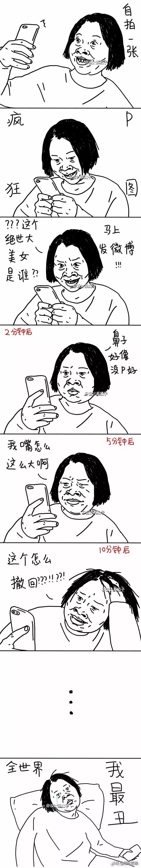 美院毕业的她，黑自己黑出170w的粉丝，看完笑不停