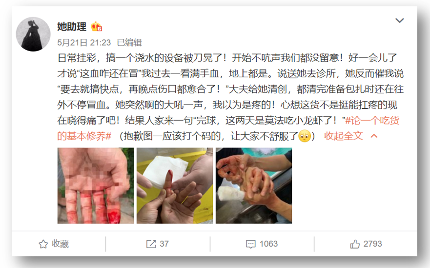 凭自己努力走红的8位女网红，一个比一个拼，有人因一条裙子爆火