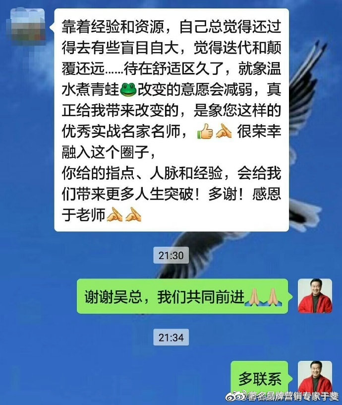 于斐老师谈：健康管理如何精准赋能，实现高质量发展？