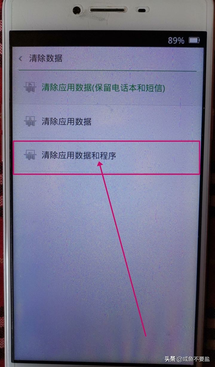 OPPO手機(jī)如何刷機(jī)？教程