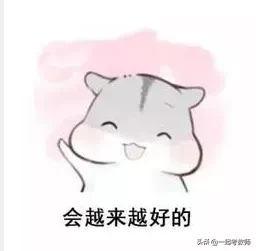 教师招聘体检哪些项目（体检不合格将与考编上岸无缘）