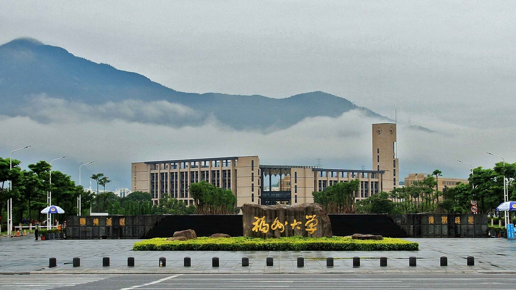 福建省高校排名出爐,福建師範大學擠進前三,華僑大學節節敗退