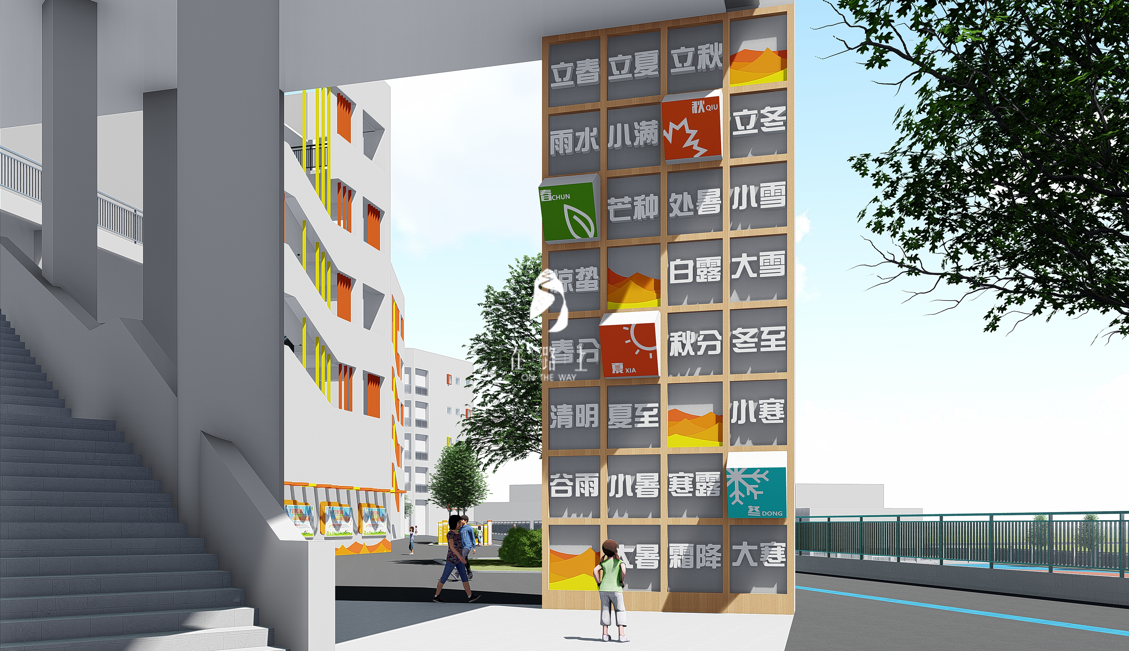 校园文化建设 | 革故鼎新 精进不休——不断成长的凤凰实验学校