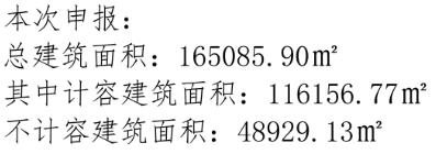 园区纯新盘规划出炉！精装小户型来了
