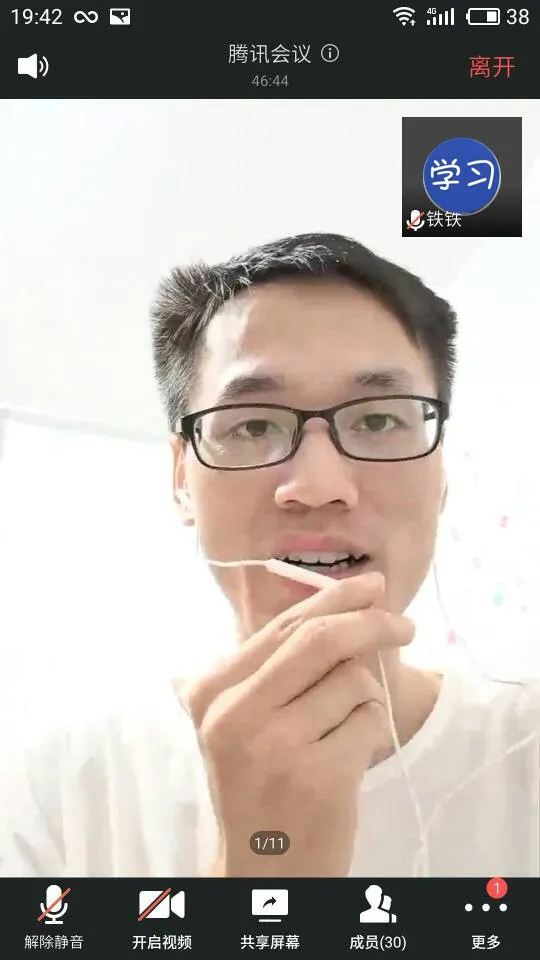 2020年福州大学电气学院暑期三下乡屏南云支教结业晚会