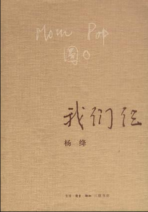 三口之家，岁月静好，温情如诗