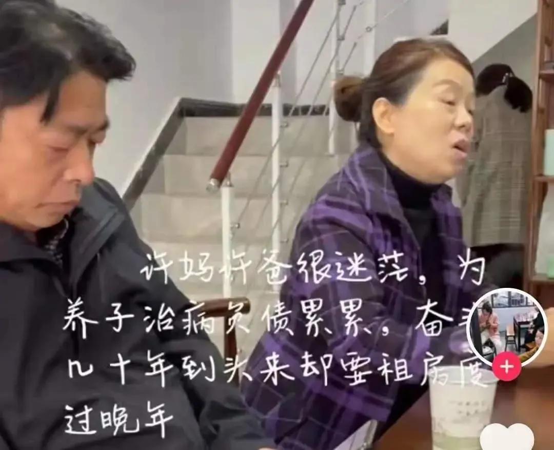 许敏夫妇只要真相，湄公河案中方律师潘公出山，网友：在世包青天