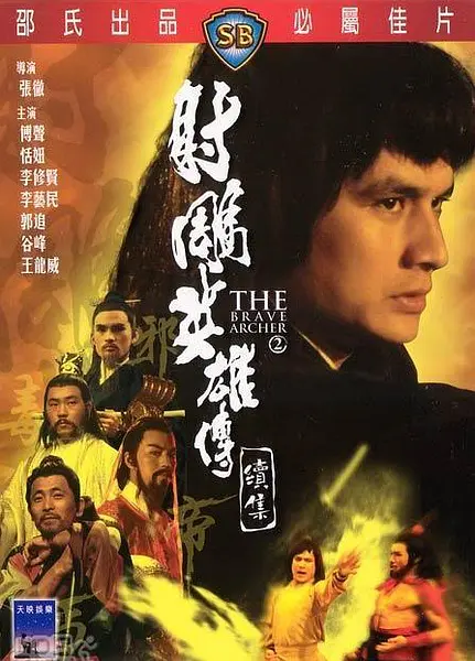 “金牌武指”鹿峰：张彻最低调的弟子，凭努力完成最强逆袭