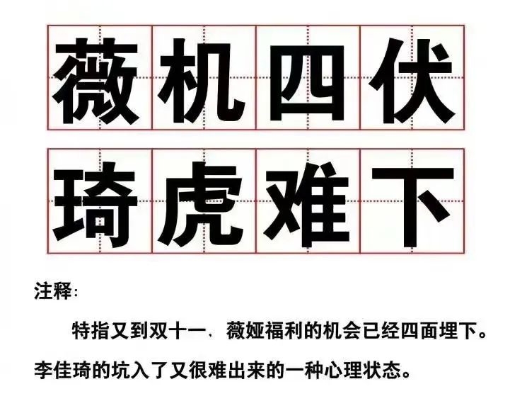 太疯狂！李佳琦、薇娅一晚卖了189亿，本人也惊呆！税收怎么算？