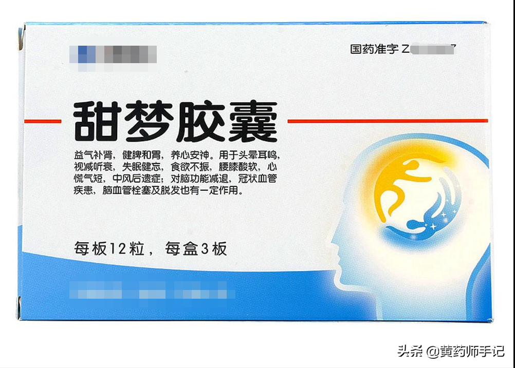 9种常用于失眠多梦、入睡难、易惊醒的中成药，建议收藏